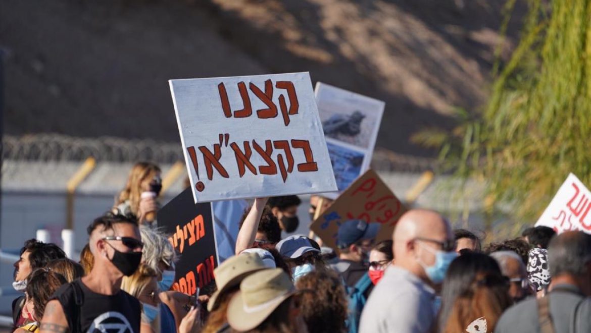 הפגנה באשקלון לעצירת הסכם קצאא